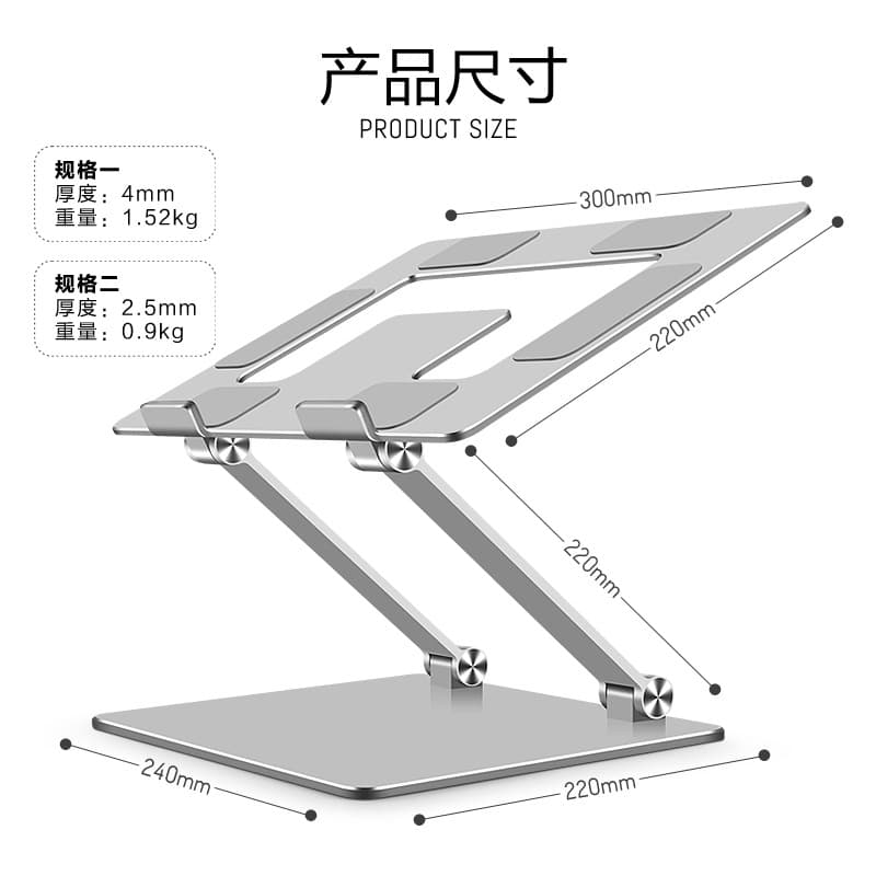 パソコンスタンド 高さ調整可能アルミニウム製折りたたみ式パソコンスタンド