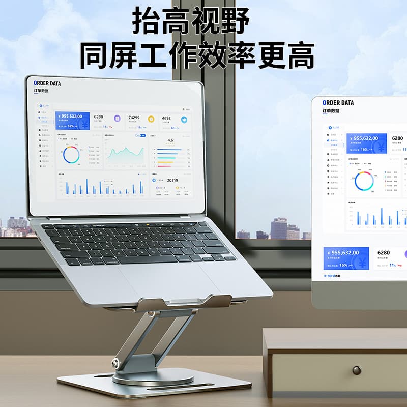 パソコンスタンド 三百六十度回転式アルミ合金製昇降ノート台