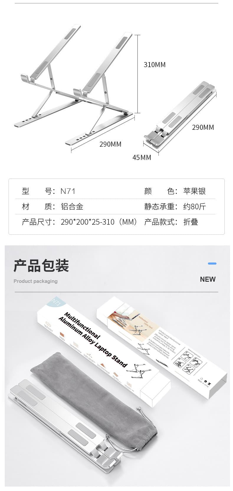 パソコンスタンド 多段階調整式折りたたみ式携帯用昇降台