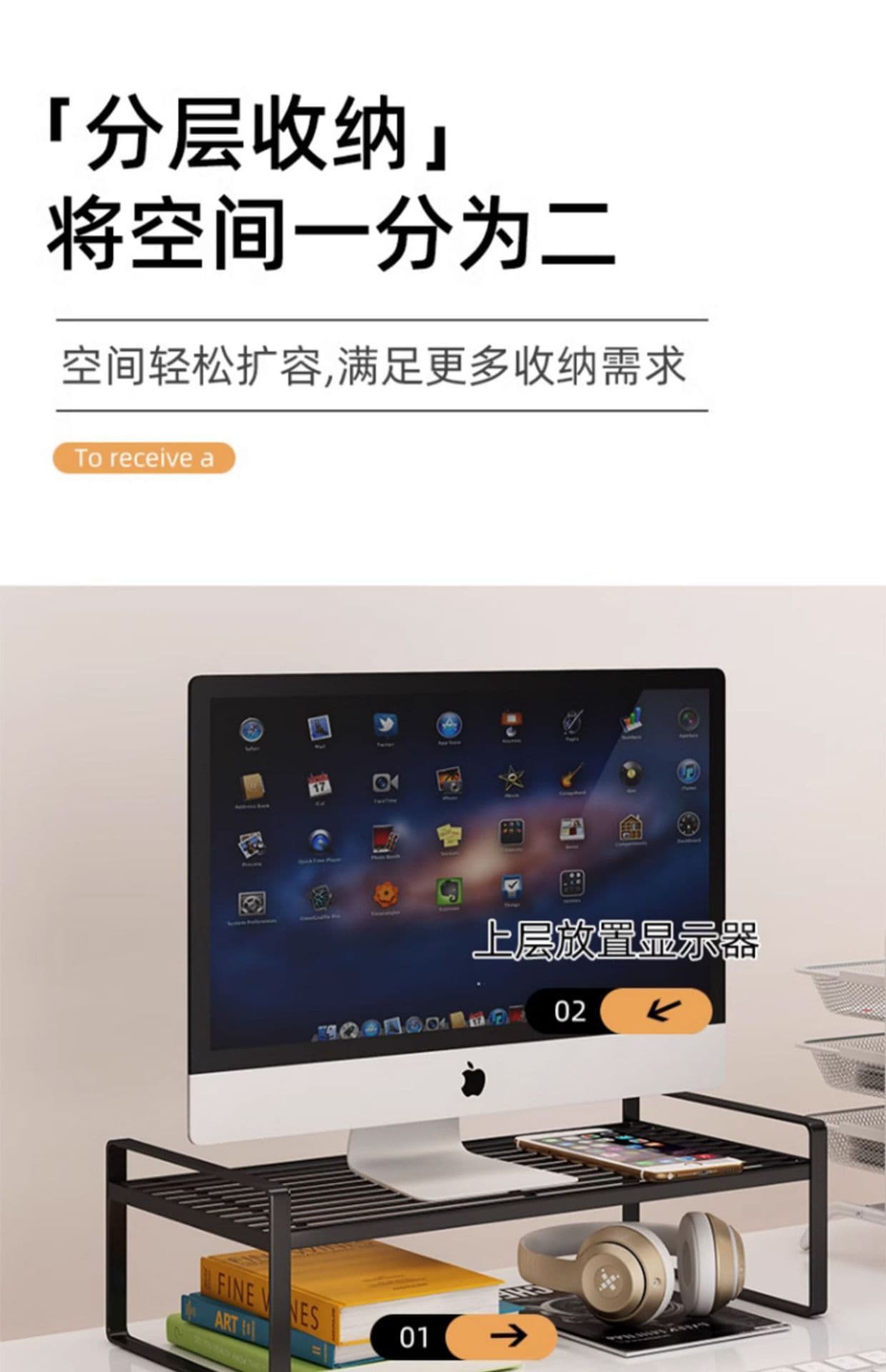 パソコンスタンド 多機能二段式卓上収納パソコンスタンド