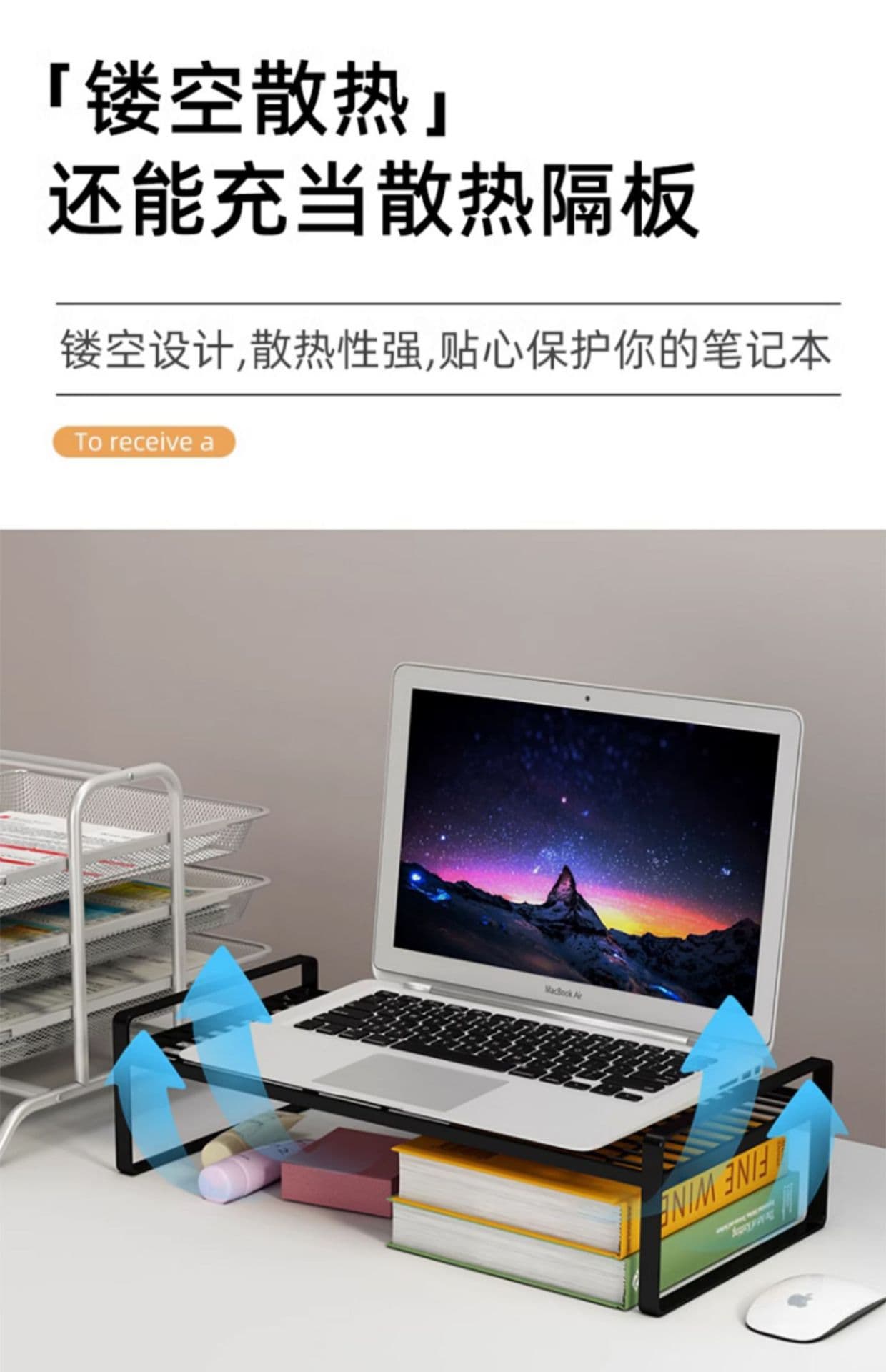 パソコンスタンド 多機能二段式卓上収納パソコンスタンド